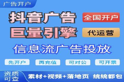 金融行业渠道开户返点全解析