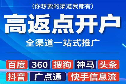 提升广告效果：SEM代理的秘诀