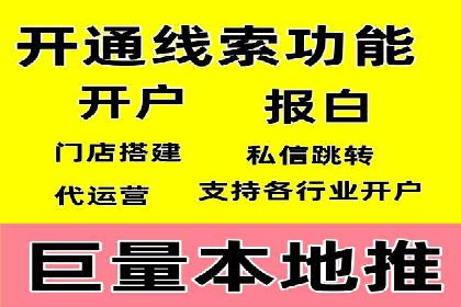 百度SEM竞价案例分享：从失败到成功的转变